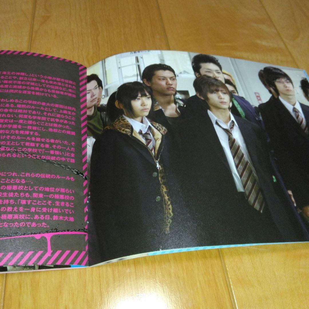 理想の息子 Blu-ray