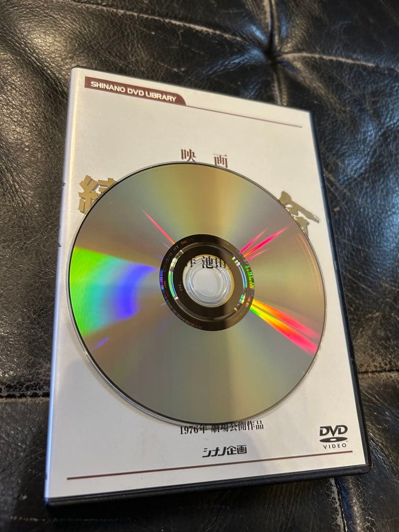 映画「人間革命」「続人間革命」DVD