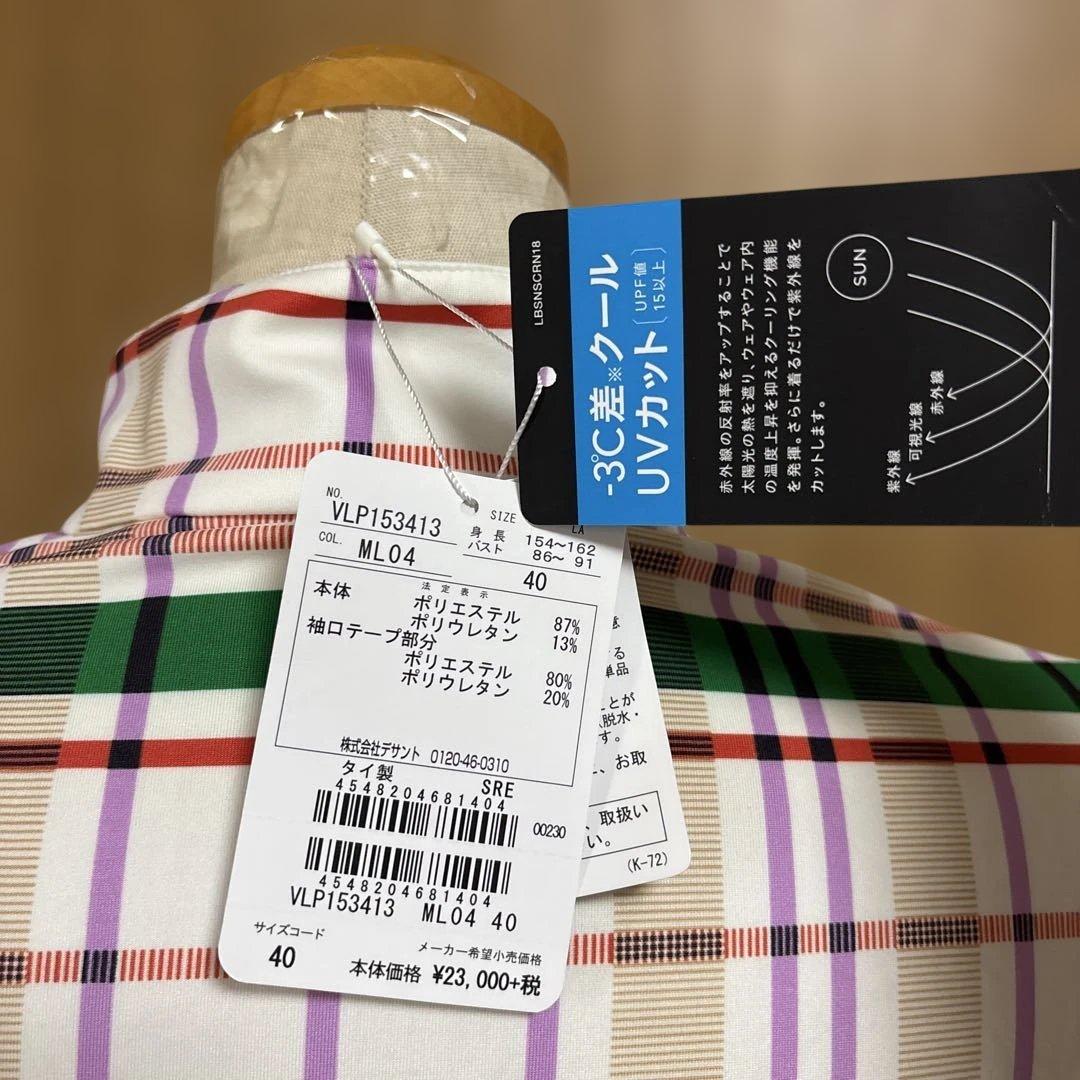 新品ランバンスポーツ チェック　ポロシャツ　−3℃クール　uvカット　ゴルフに