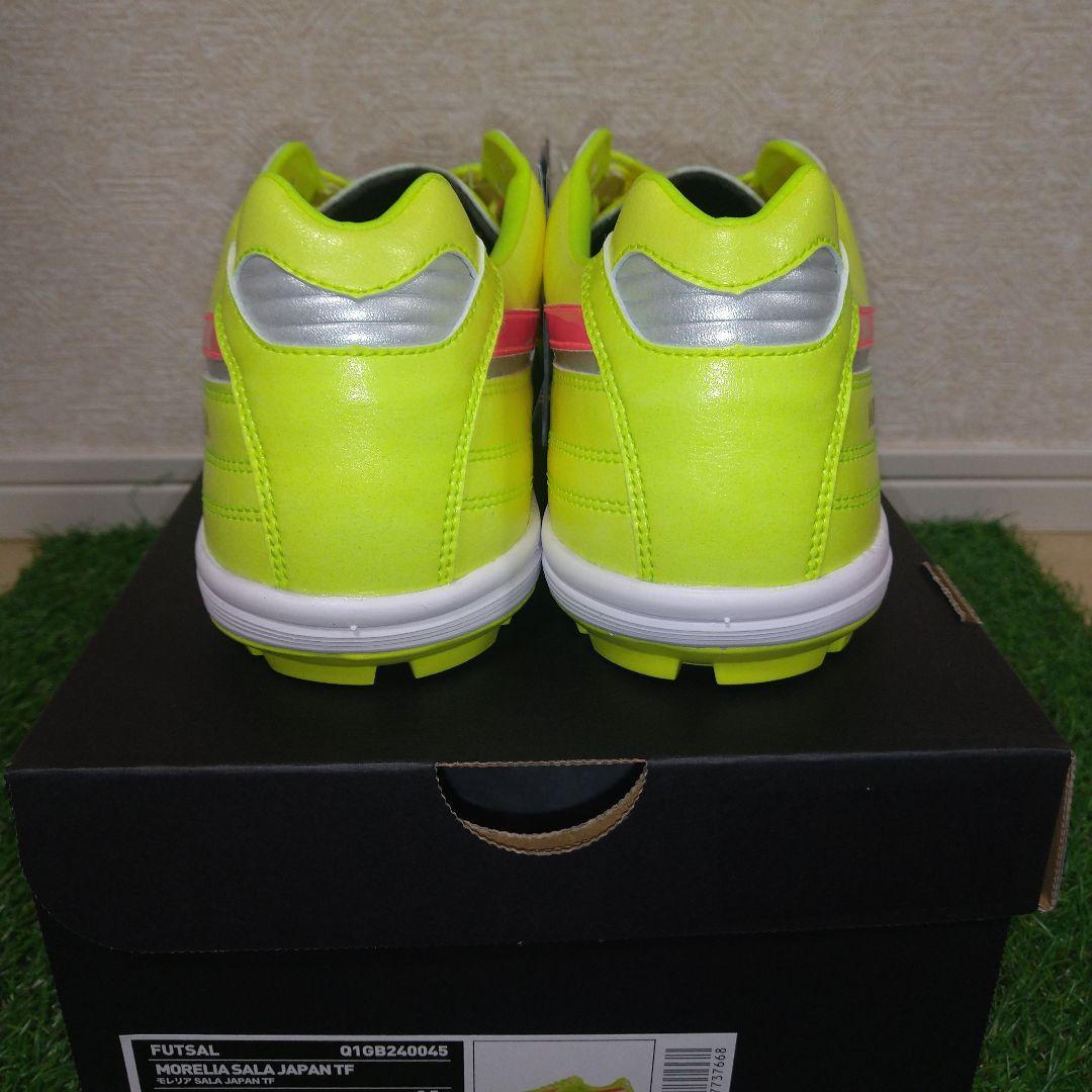 【新品／未使用27.5】モレリア サラ JAPAN TF「DYNA PACK」