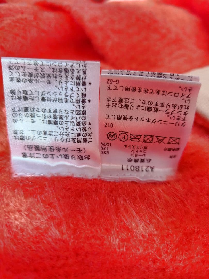 アルチビオ・ベスト・ミニマフラー付き