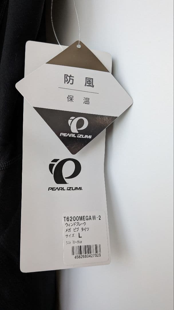 新品未使用　パールイズミ　ウィンドブレーク メガ ビブ タイツ L