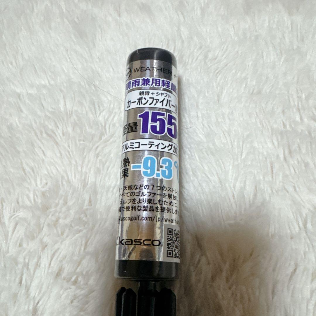 【新品未使用品】キャスコ　ウェザーフリー 晴雨兼用 軽量傘 WFU-2009