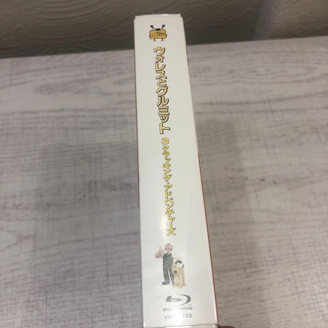 ウォレスとグルミット 3クラッキング・アドベンチャーズ 初回限定 Blu-ray