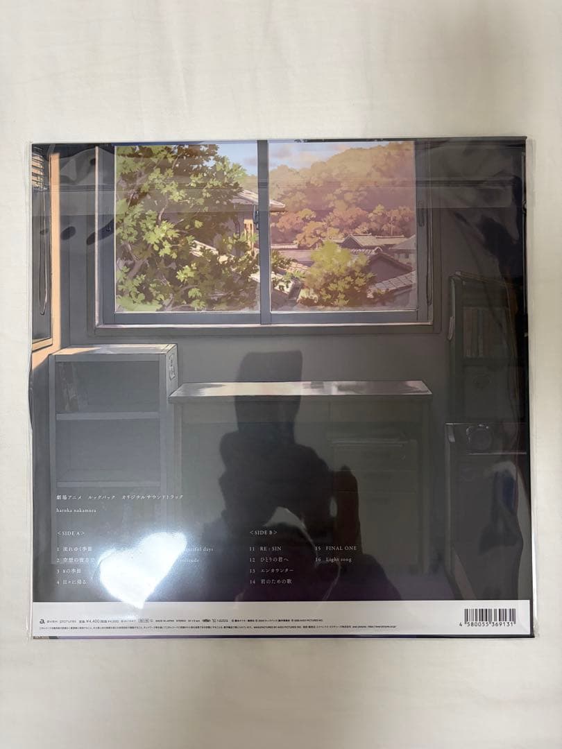 劇場版 映画 ルックバック サントラ レコード LP