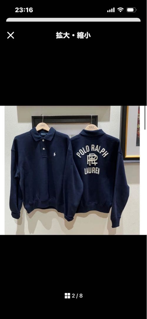 ロゴ フリース ポロカラー プルオーバーPolo Ralph Lauren