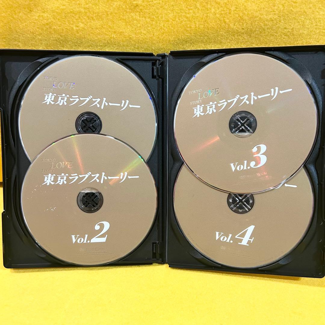 東京ラブストーリー DVD 全4巻 全巻セット 織田裕二 鈴木保奈美