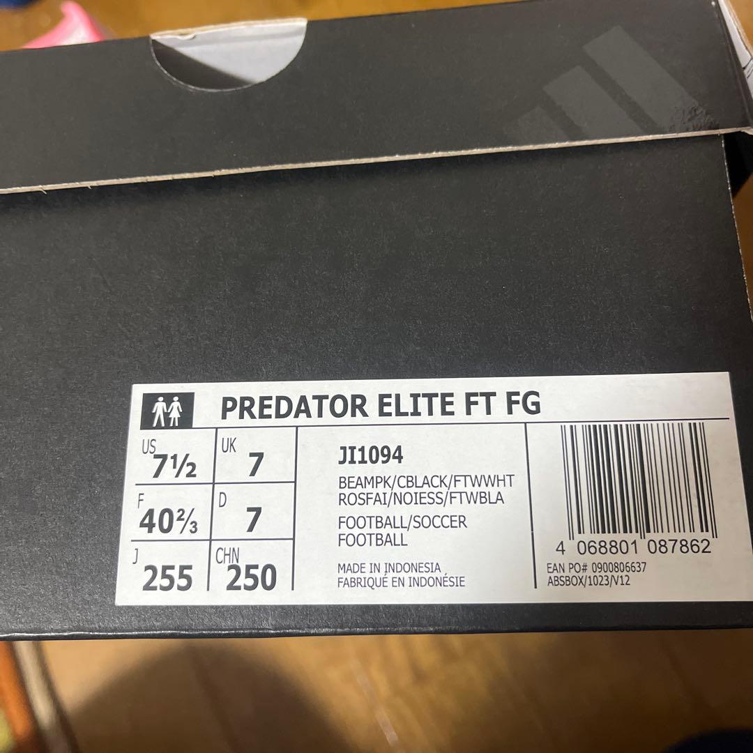 アディダスプレデターエリート