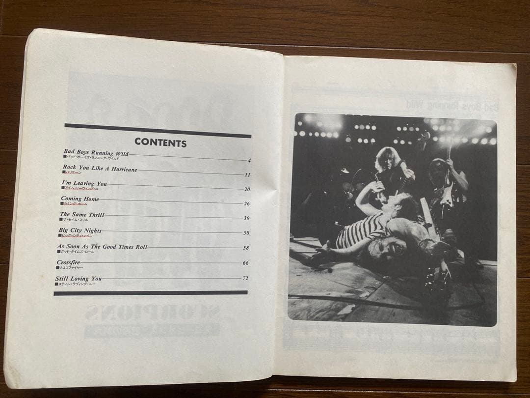 ギタースコア　SCORPIONS 「禁断の刺青」