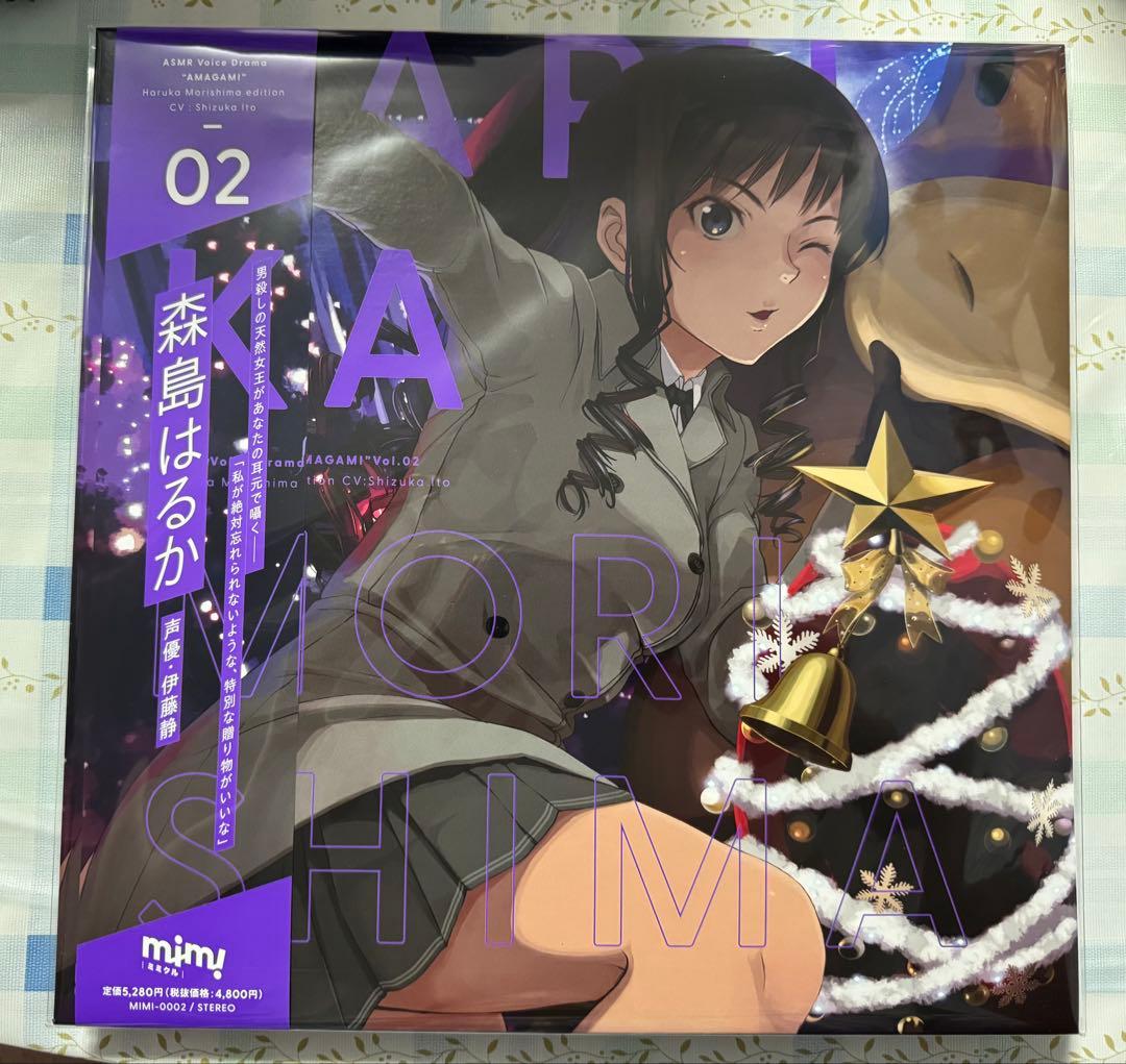 アマガミ ASMRボイスドラマCD(4枚セット)