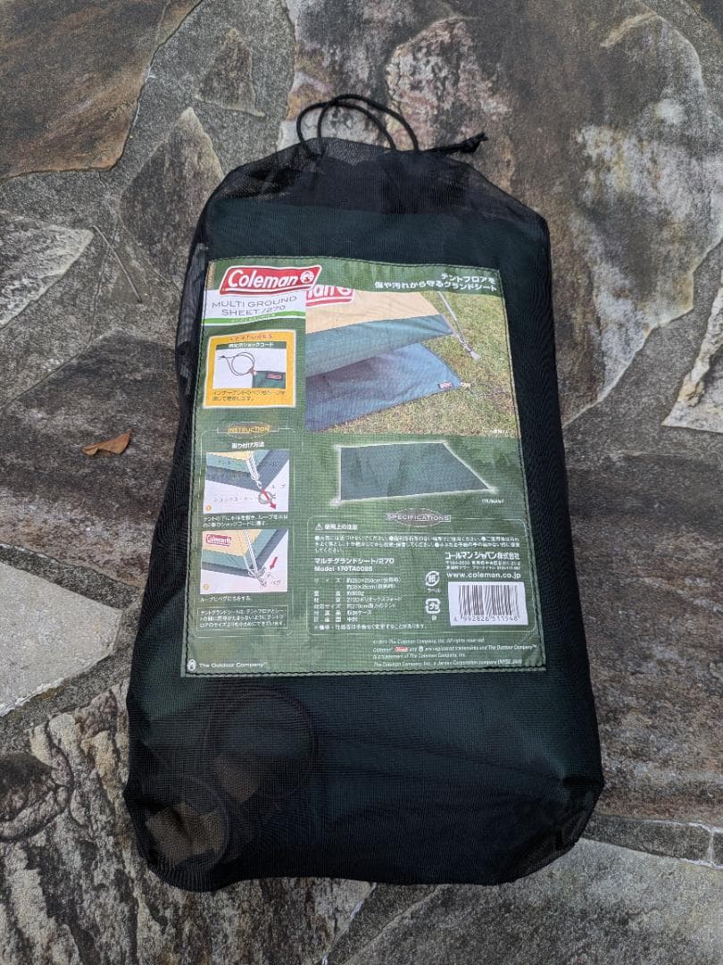 BCクロスドーム270＋シート