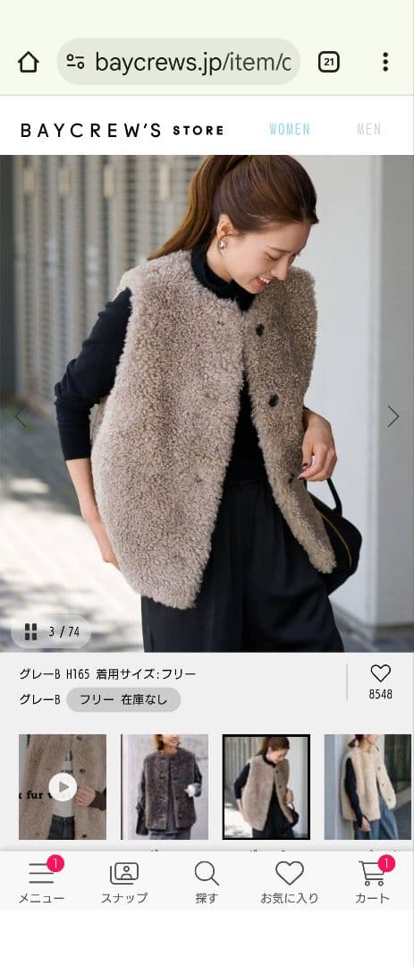 フレームワーク　ファーベスト