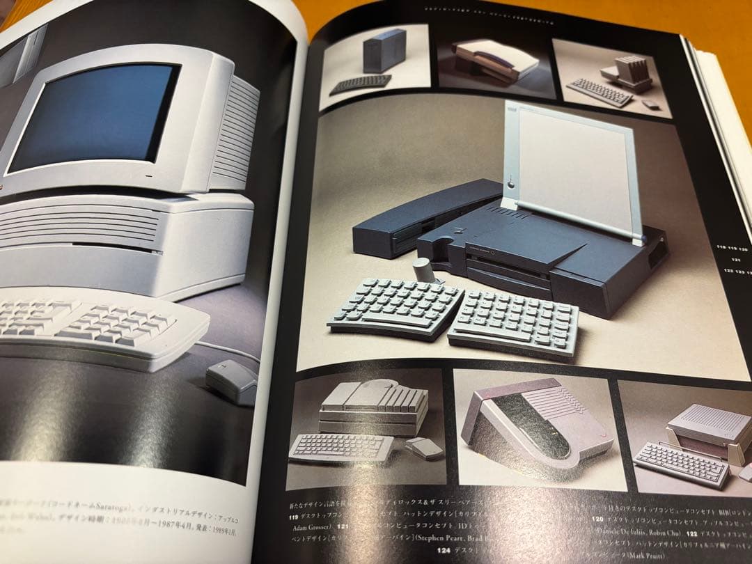 AppleDesign 日本語版