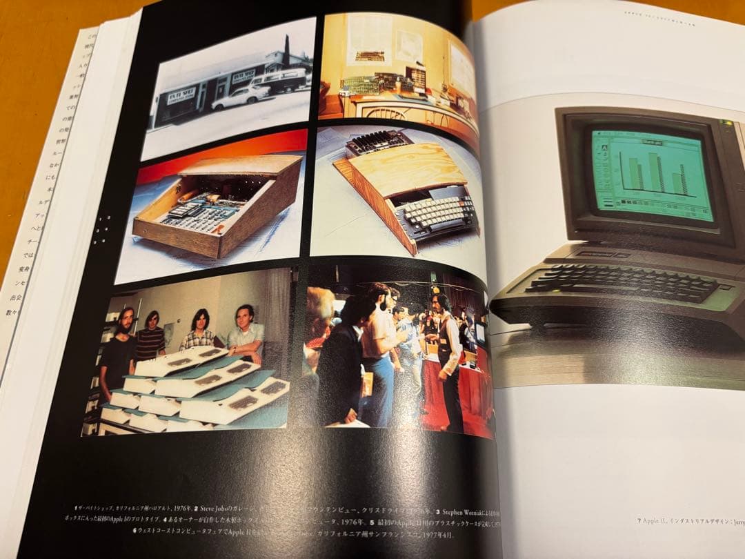 AppleDesign 日本語版