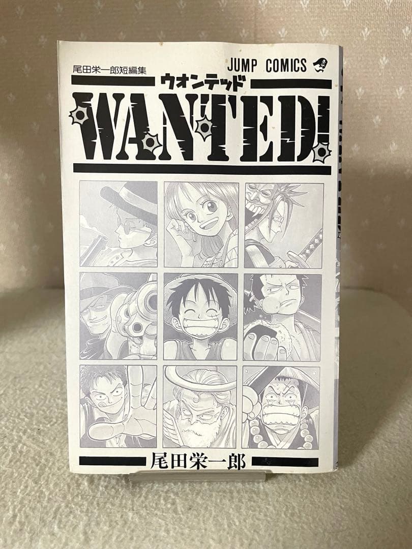 WANTED! ウォンテッド　尾田栄一郎短編集　初版本　コミックニュースつき