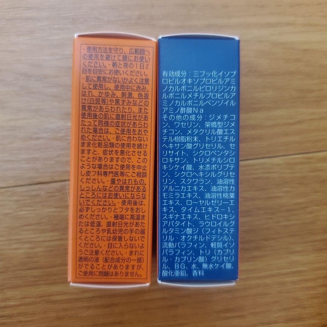 ポーラ　リンクルショットメディカルセラムN 4g×5本