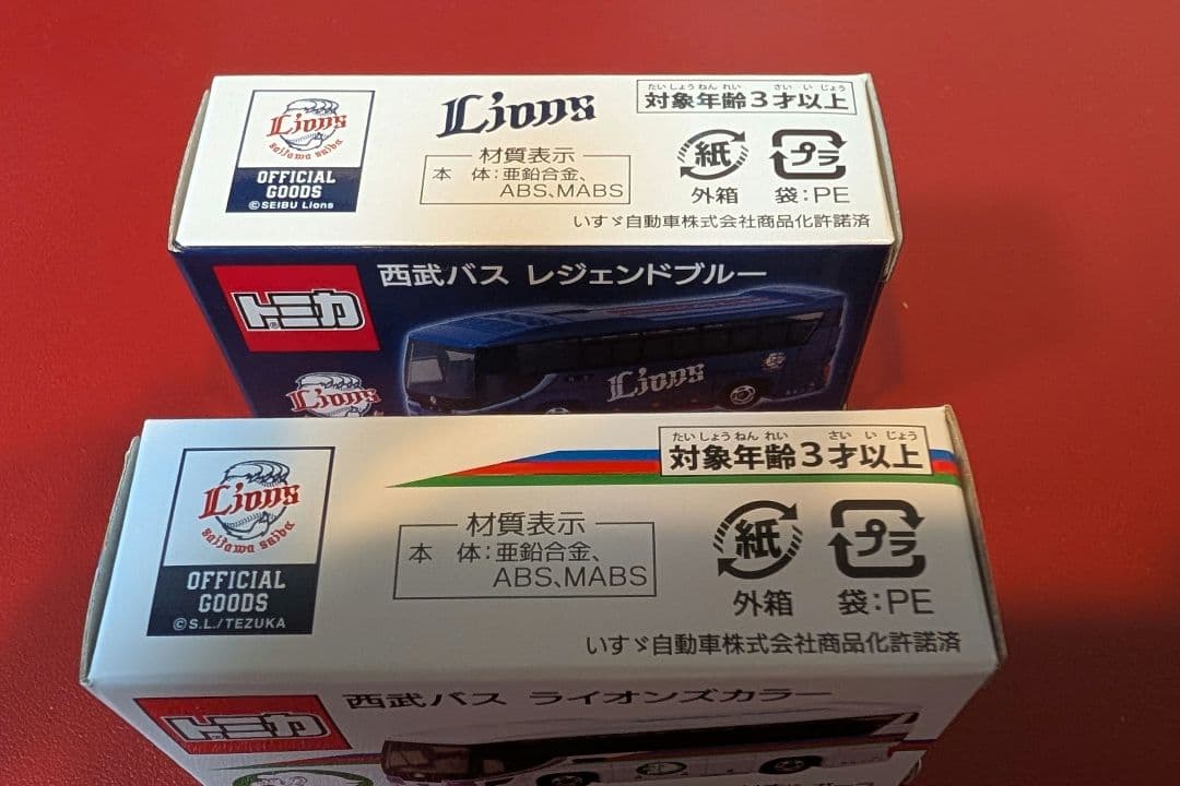 トミカ 西武バス2台セット 【ライオンズカラー&レジェンドブルー】