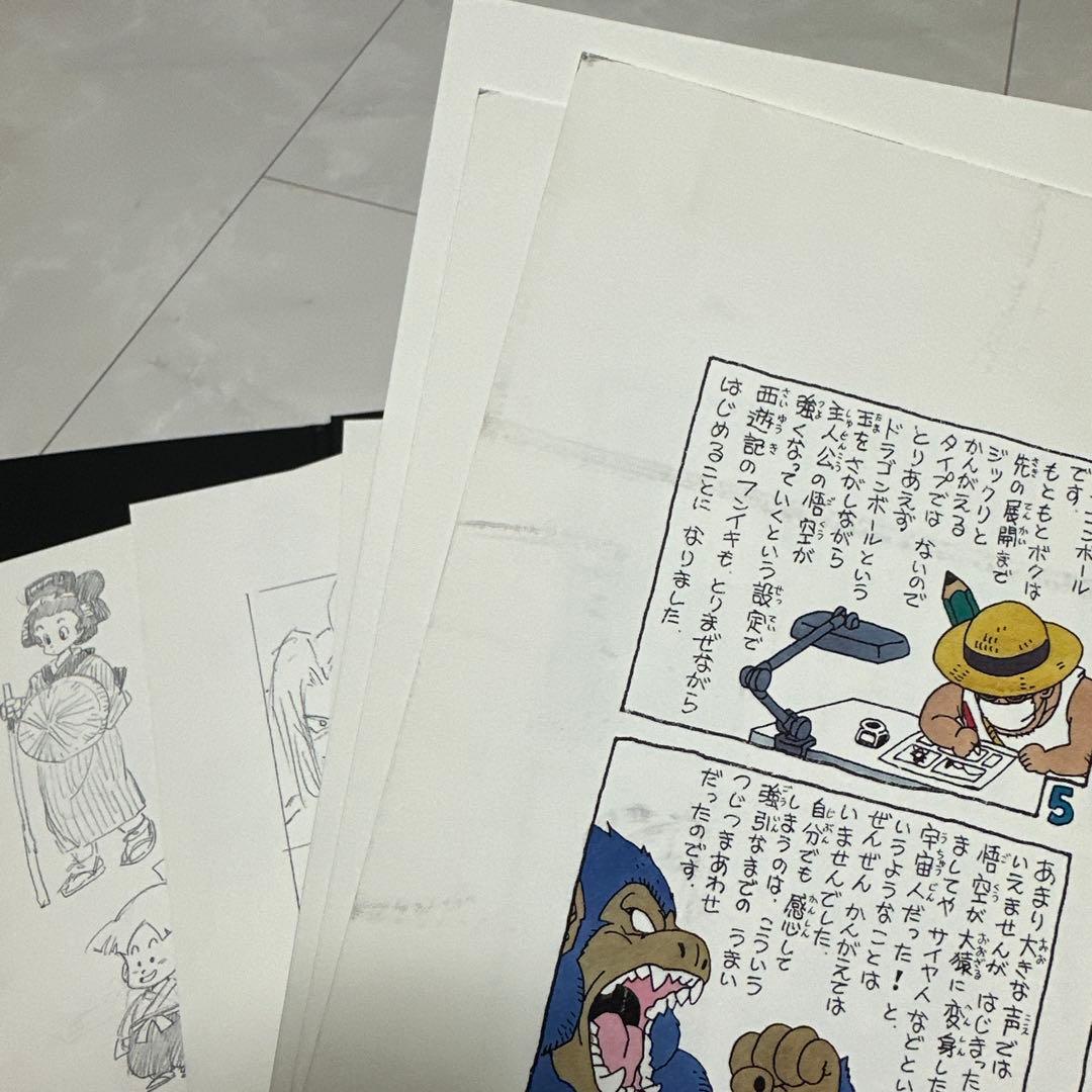 鳥山明　AKIRA TORIYAMA EXHIBITION 複製原画