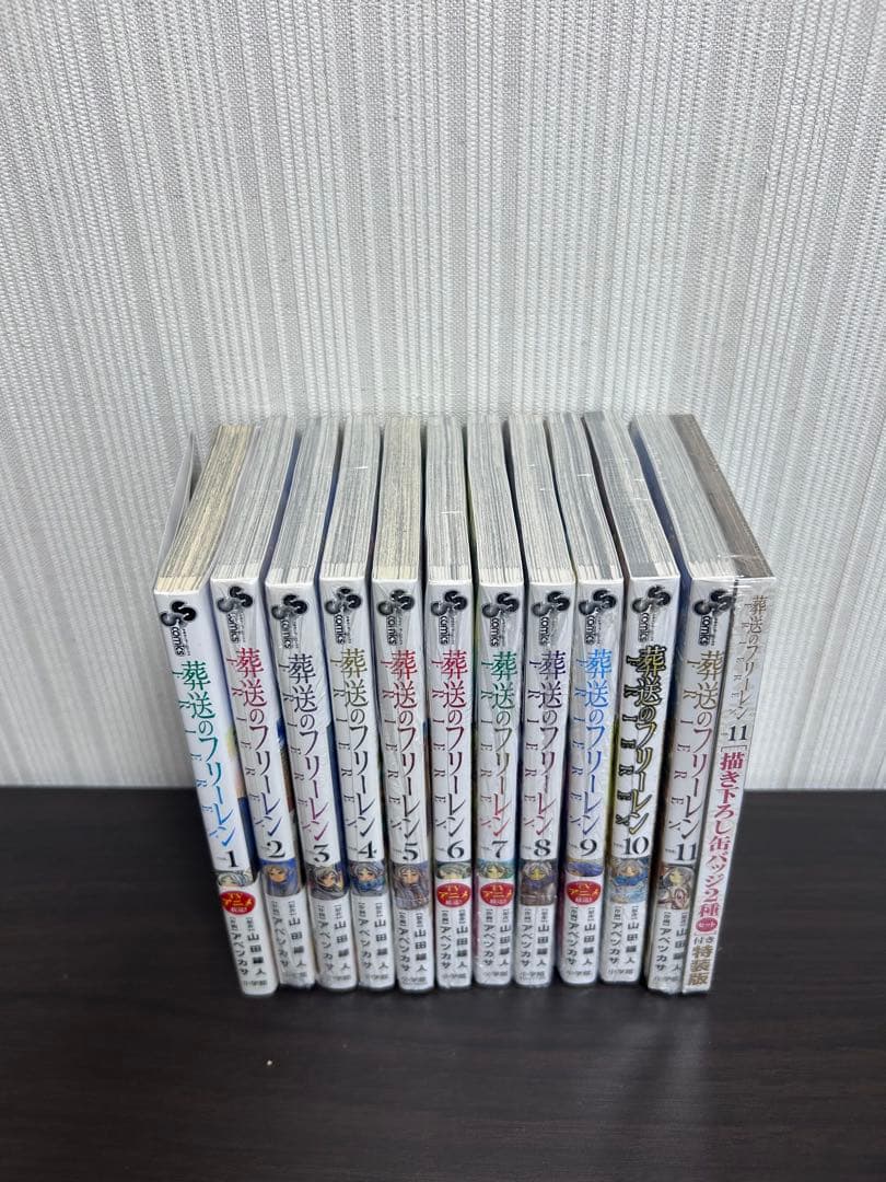 【未開封＆缶バッジ付】葬送のフリーレン 全11巻セット