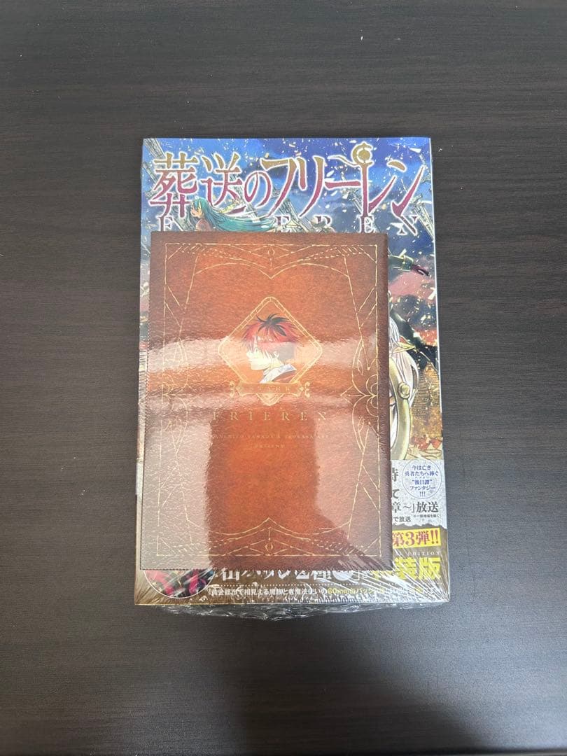 【未開封＆缶バッジ付】葬送のフリーレン 全11巻セット