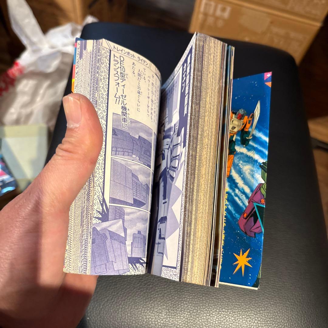 トランスフォーマー ザ・ヘッドマスターズ大百科