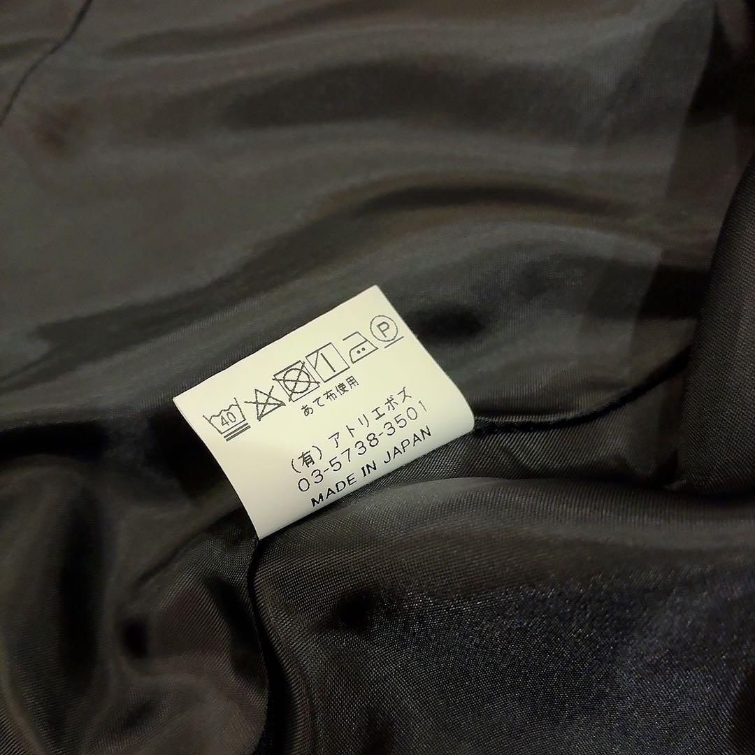 ATELIERBOZ 燕尾ジャケット