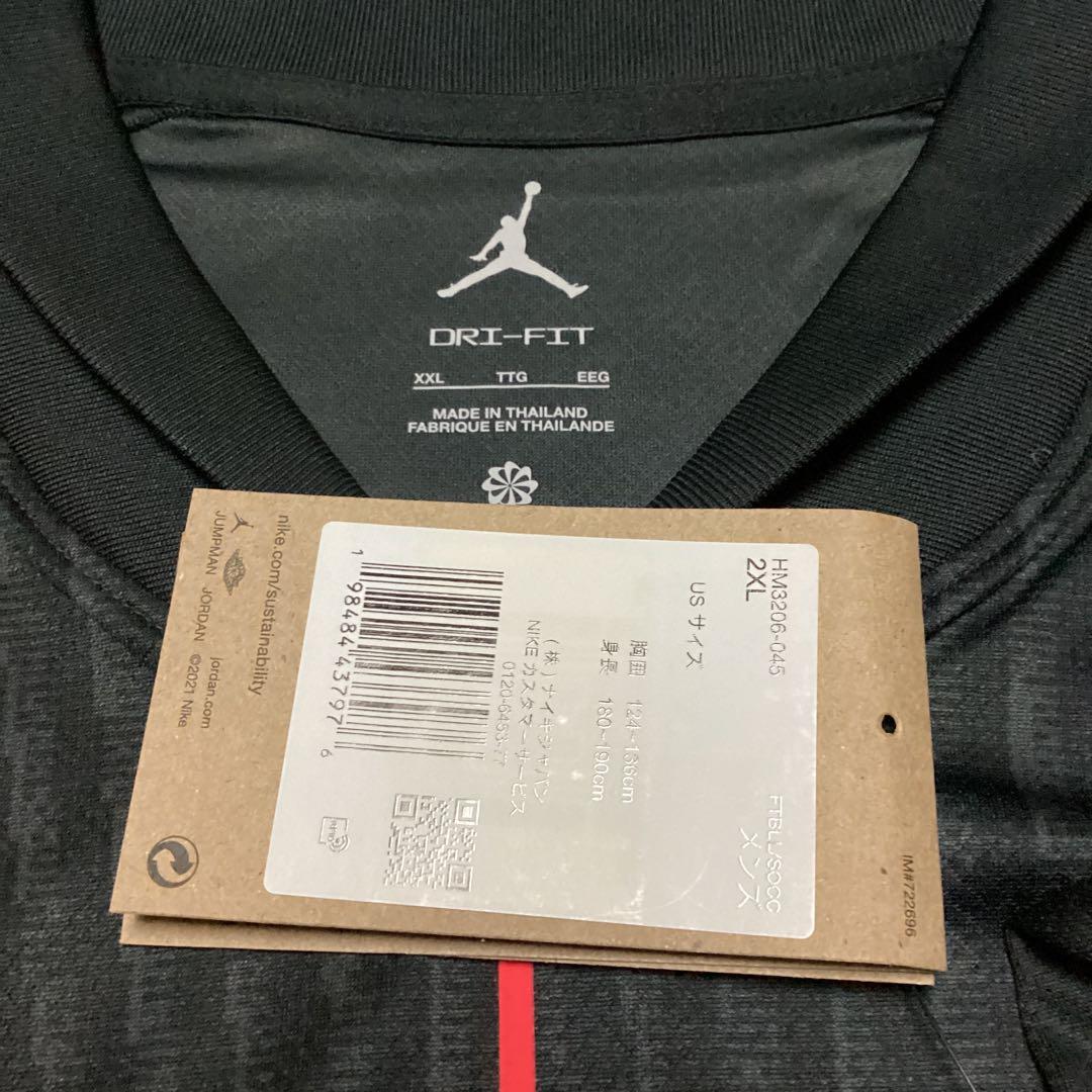 パリ・サンジェルマン 25-26 4th 2XL クヴァラツヘリア 7 正規品