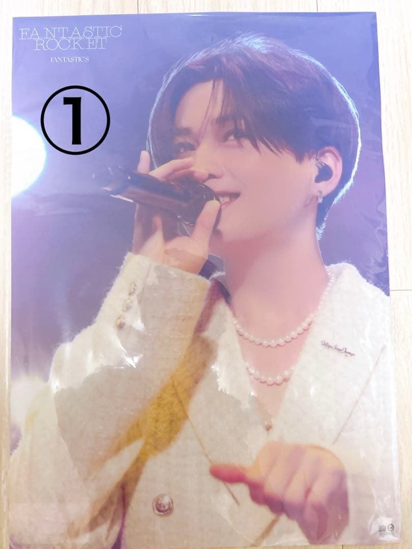 八木勇征 ポスター&雑誌48冊セット