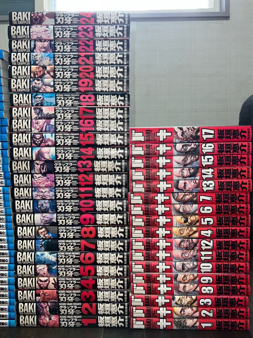 刃牙シリーズ 全巻セット（バラ売り可）