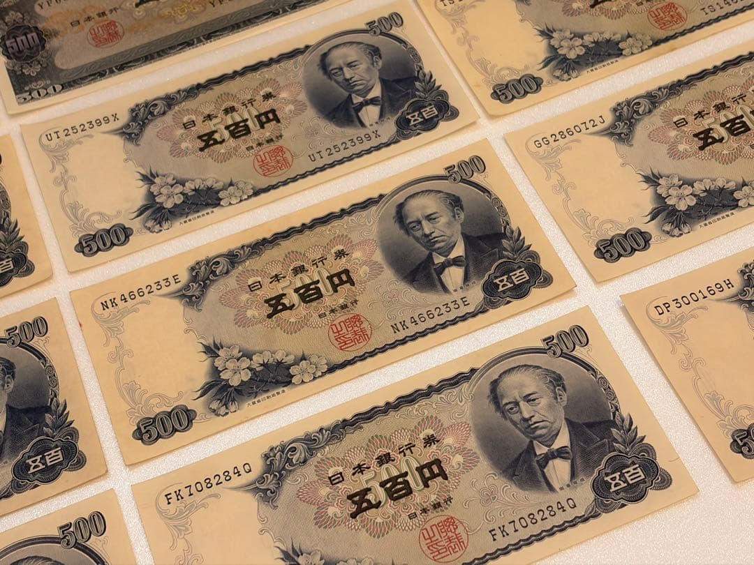 岩倉具視　旧紙幣　500円札 五百円札 ピン札　16枚セット