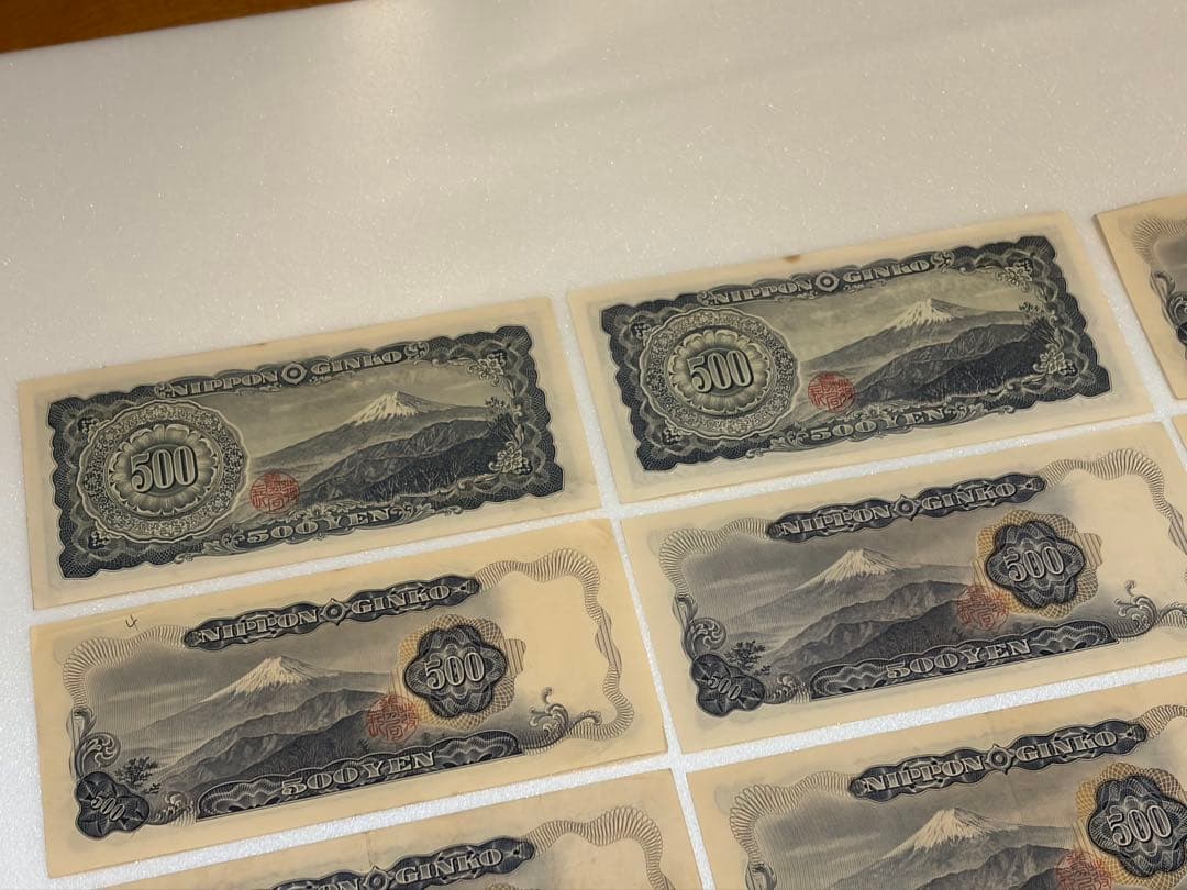 岩倉具視　旧紙幣　500円札 五百円札 ピン札　16枚セット