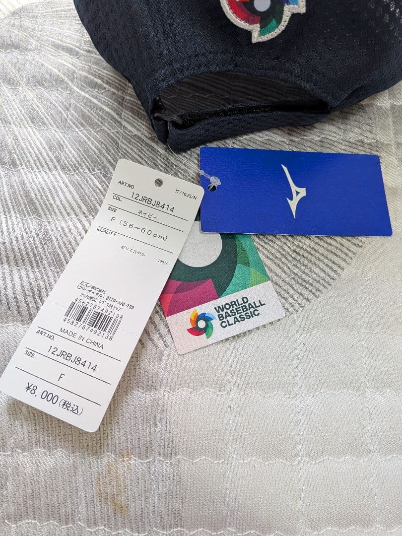 2026WBC 侍ジャパン レプリカキャップ メッシュ