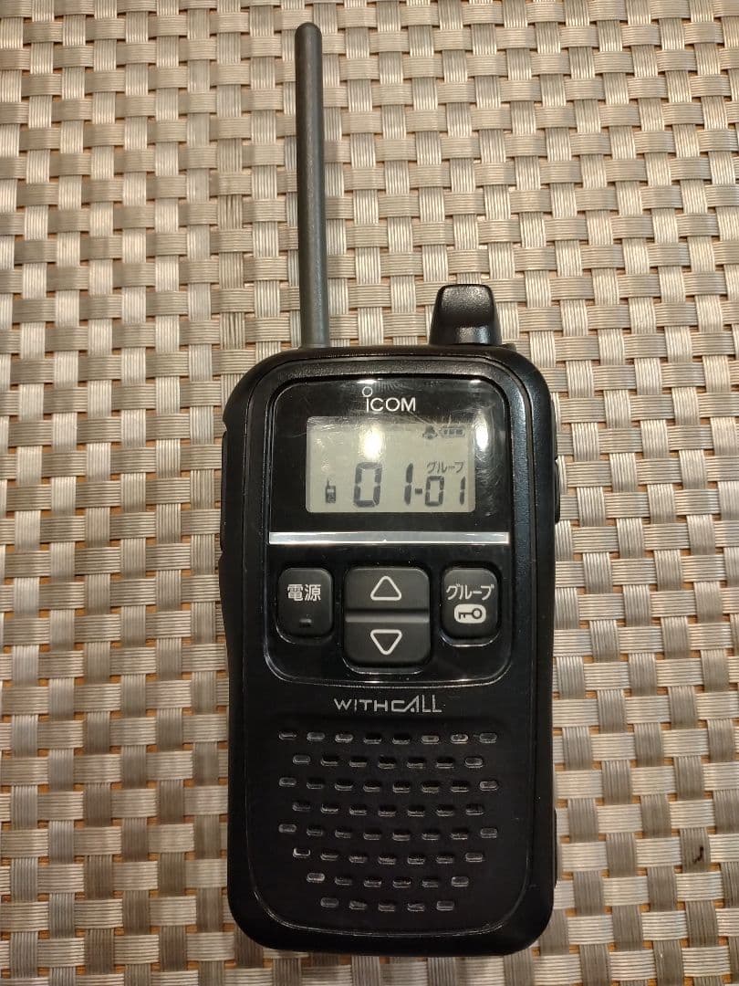 アイコム IC-4110 WITHCALL トランシーバー