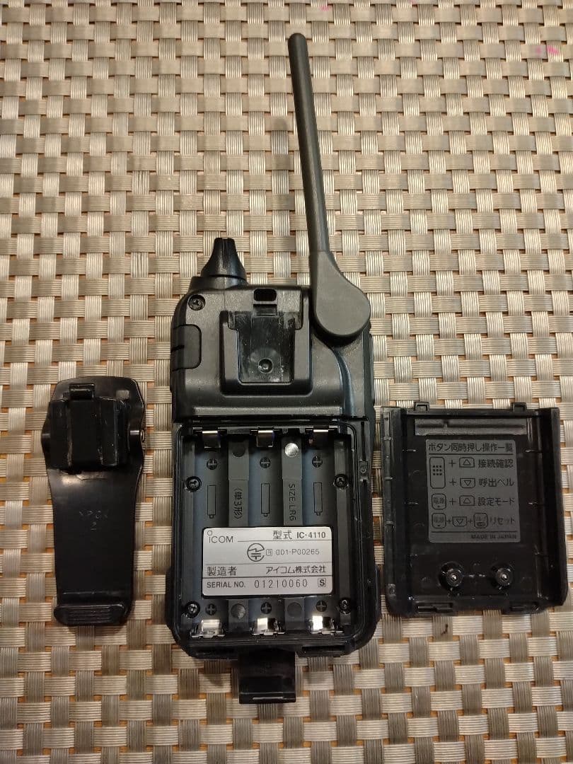 アイコム IC-4110 WITHCALL トランシーバー
