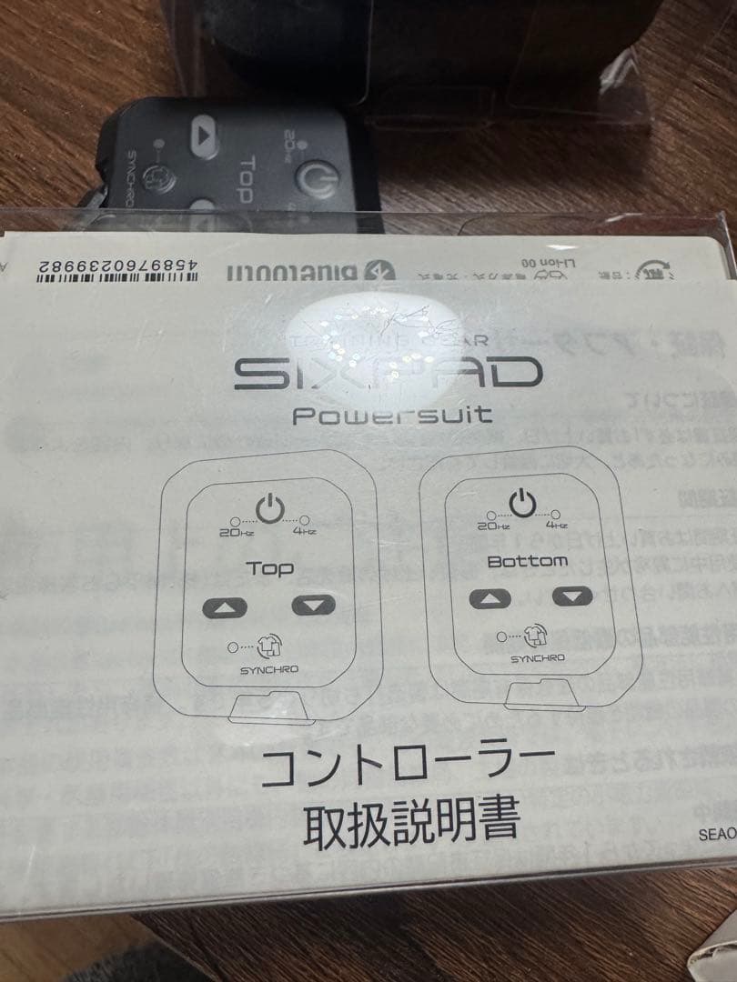 SYNCRO トレーニングコントローラー TOP/BOTTOM