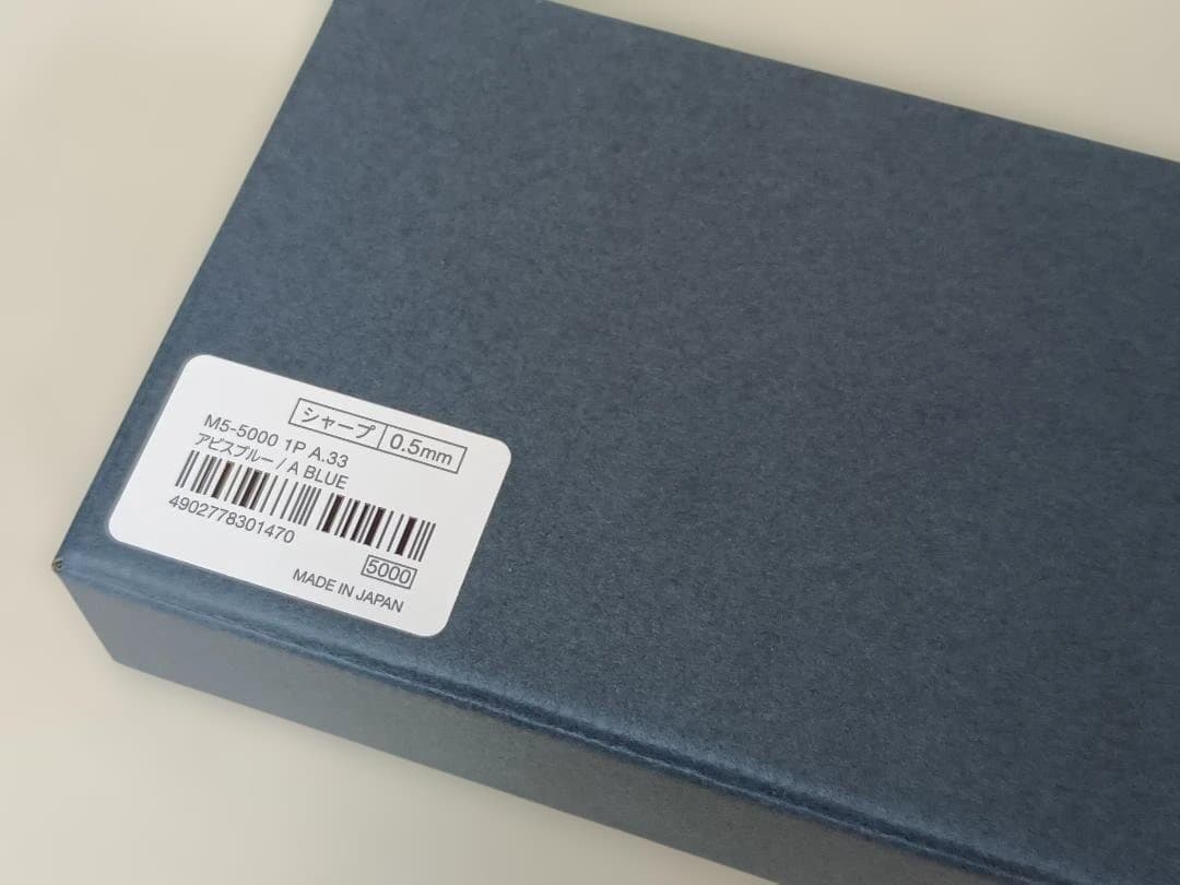 新品 クルトガ ダイブ アビスブルー Ｍ5-5000 A.33