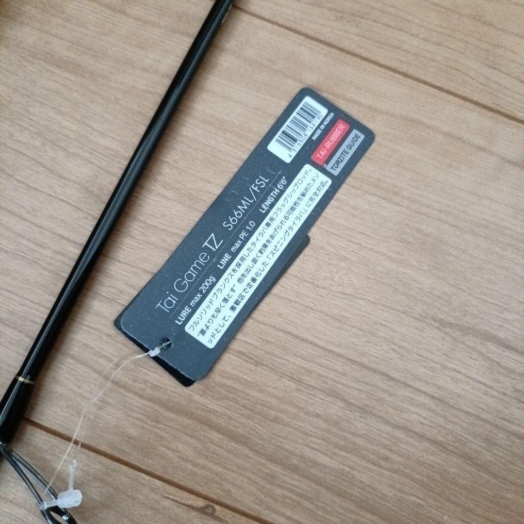 テイルウォーク　タイゲームTZS66ML/FSL 未使用品