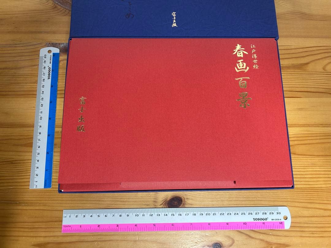 江戸浮世絵　春画百景　春画 100枚入り
