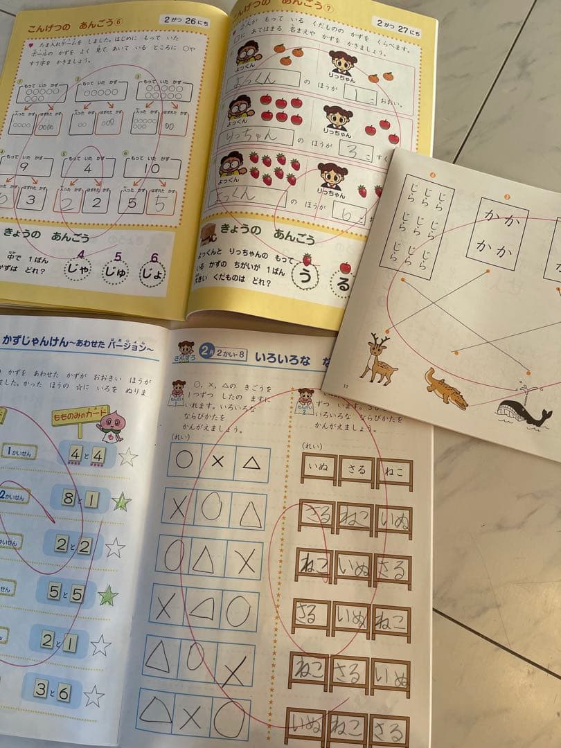 四谷大塚 ジュニア予習シリーズ 1年生 一部書き込みあり