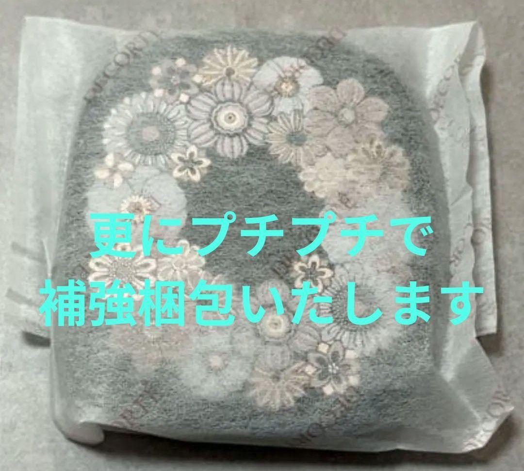 新品　コスメデコルテ　エターナルブルーム　アイシャドウ　クリスマス　コフレ