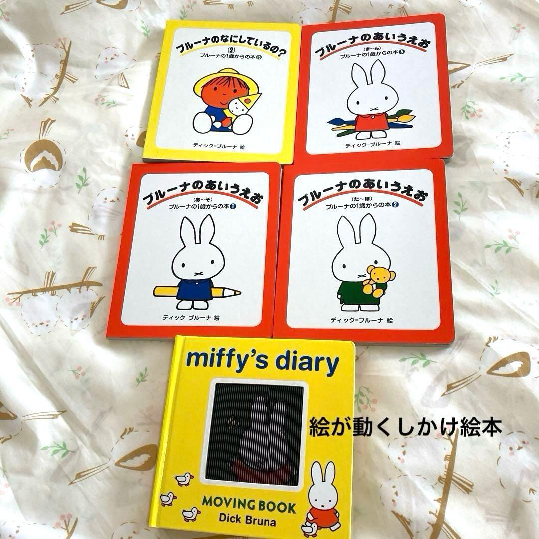 色んな　絵本　38冊セット！