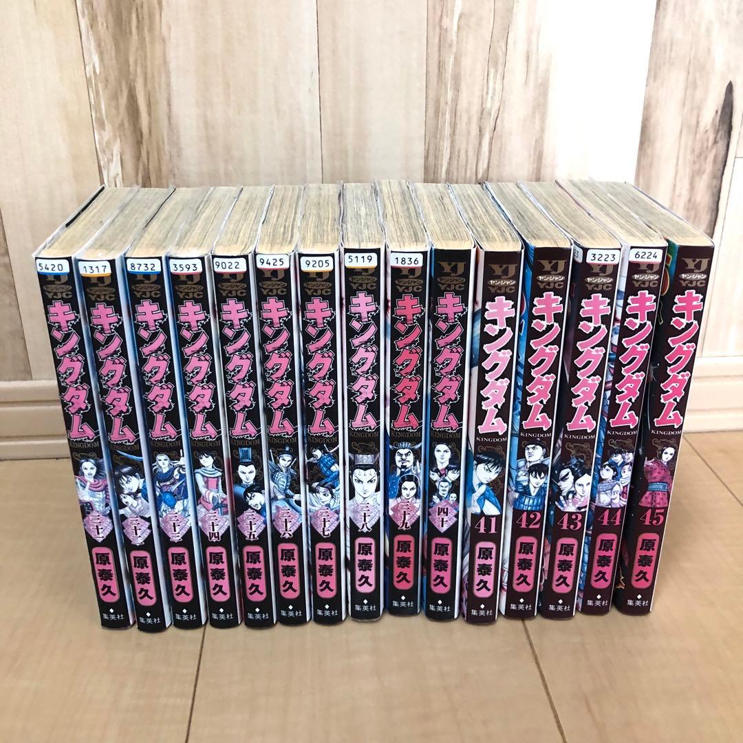 【1巻～74巻】 キングダム レンタル落ち