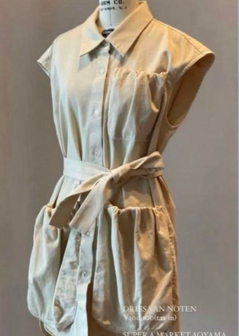 Dries Van Noten ドリスヴァンノッテン　ジレ