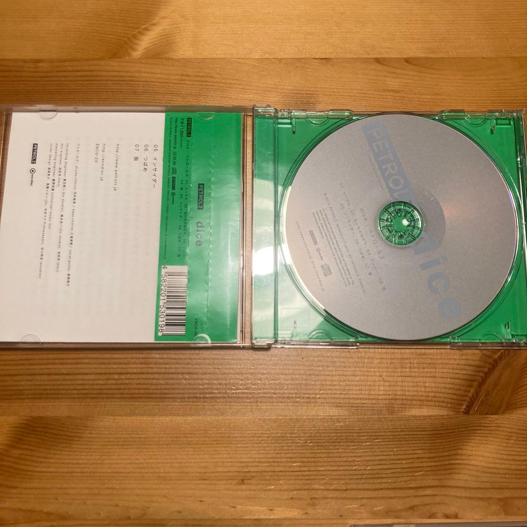 ペトロールズ　4枚セット　帯付き