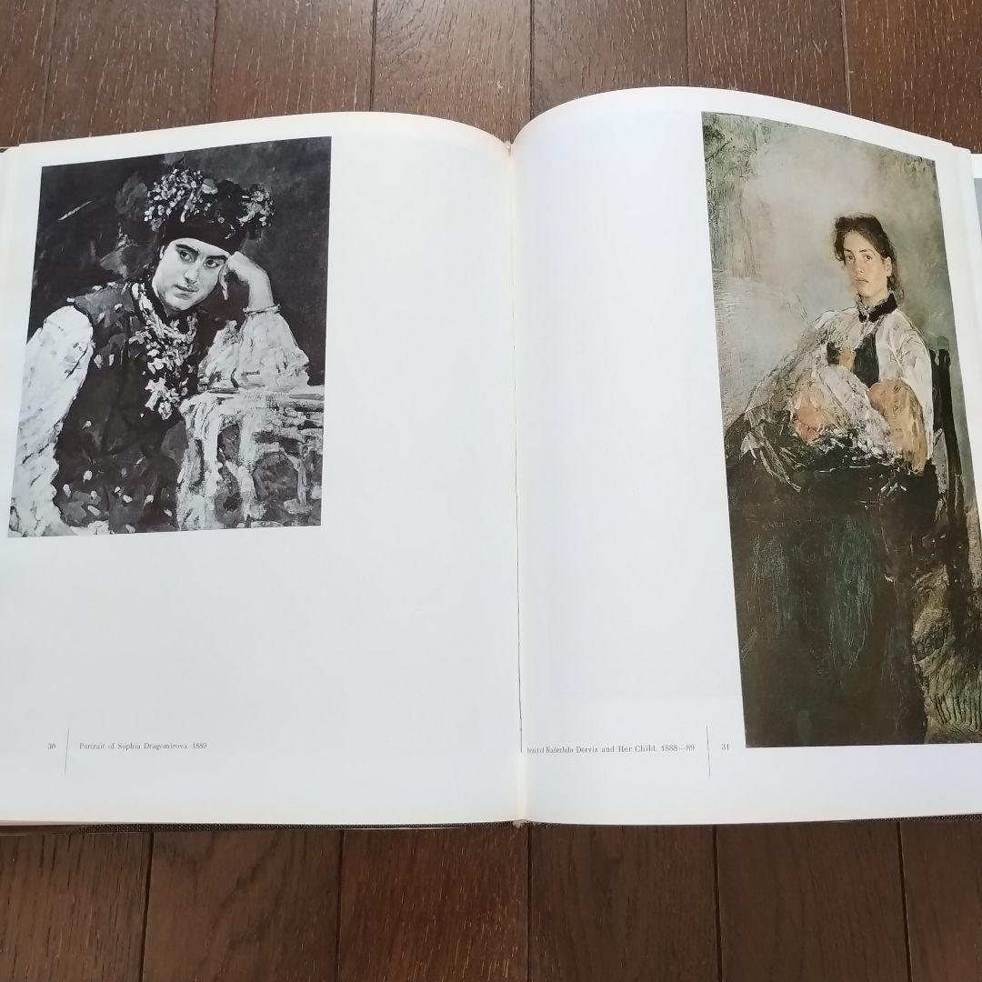 ヴァレンティン・セローフ Valentin Serov 画集