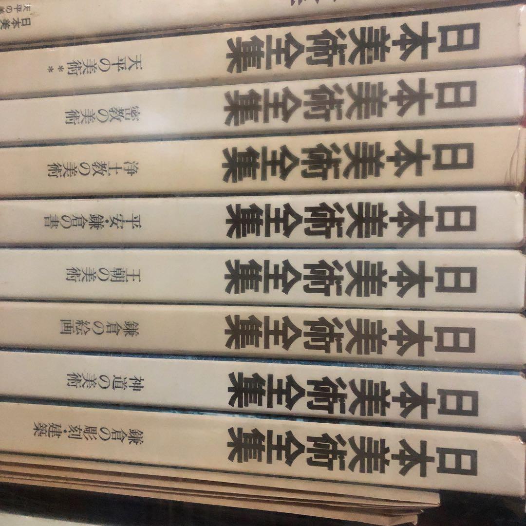 日本美術作品レファレンス事典 個人美術全集・デザイン/ポスター篇