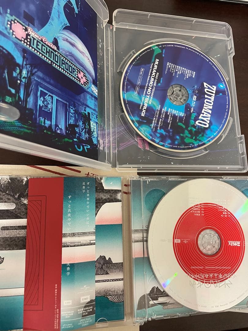 ずっと真夜中でいいのに。ずとまよ、CDまとめ売り