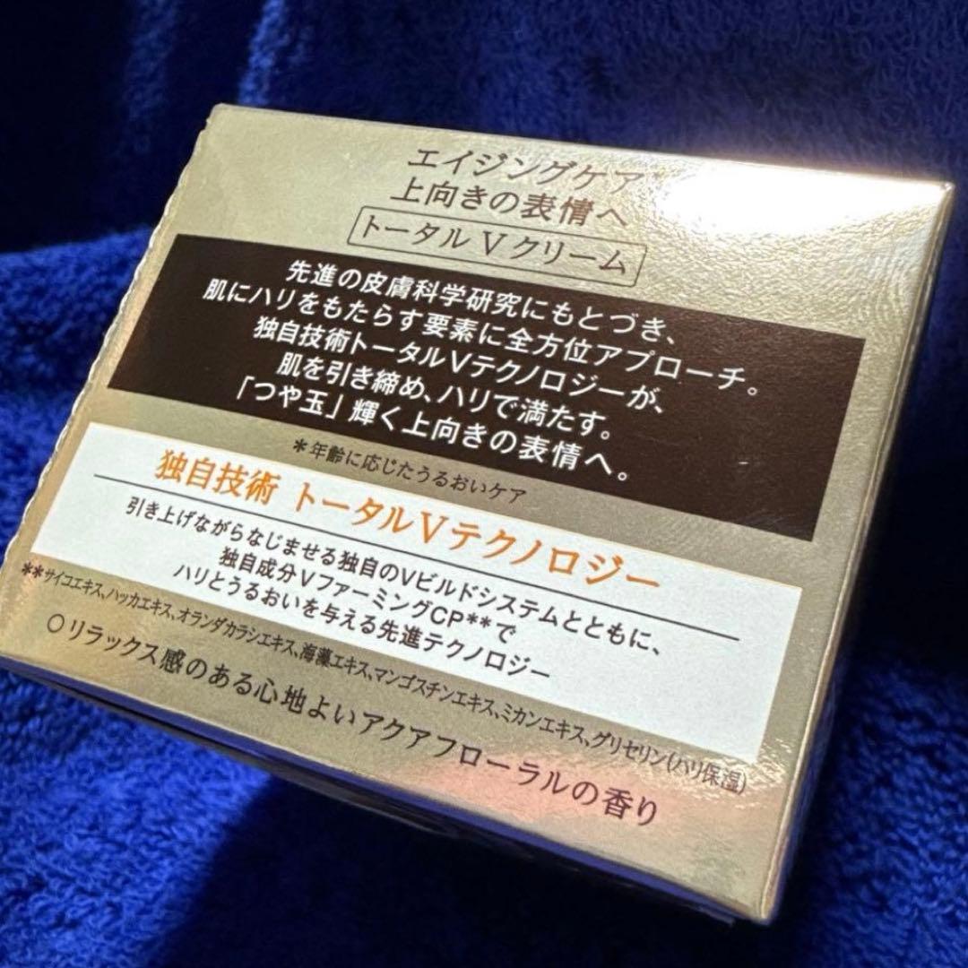 エリクシール　トータルVファーミングクリーム　付け替え