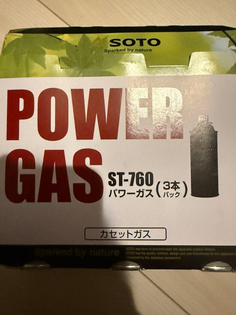 SOTO レギュレーターストーブ ST-310 おまけ付き