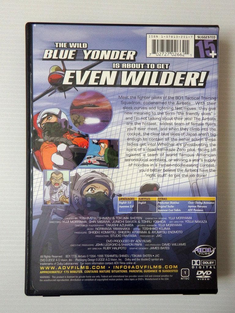 DVD青空少女隊 OVA全7話収録　北米版　801 T.T.S. AIRBATS